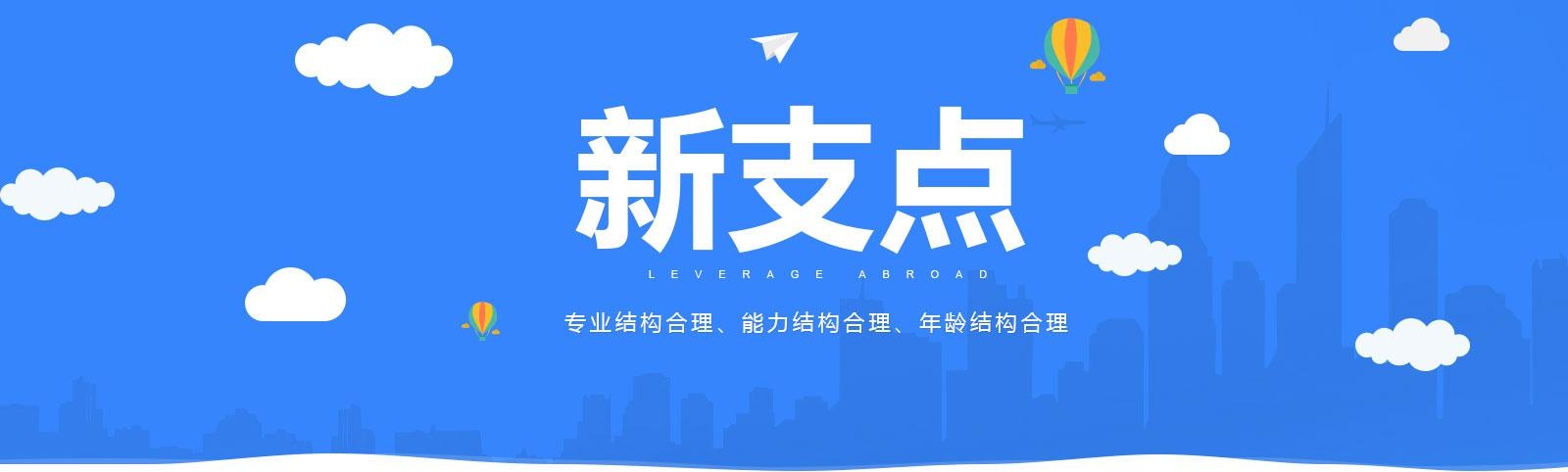 张家港法语培训学校