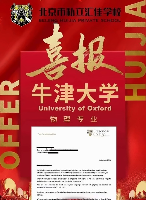 图片_20230202161519.jpg