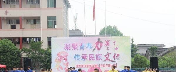 咸宁工业学校