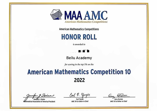 北麓书院学生在美国数学竞赛(AMC)中获奖