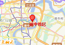 渝中校区