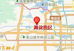海淀校区