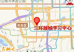 三环新城学习中心