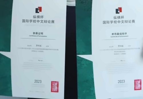 宁波协和学校喜报