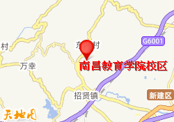 南昌教育学院校区