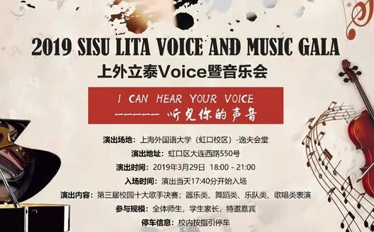 音乐盛宴.jpg