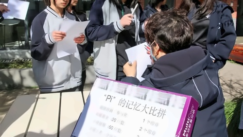记忆大比拼