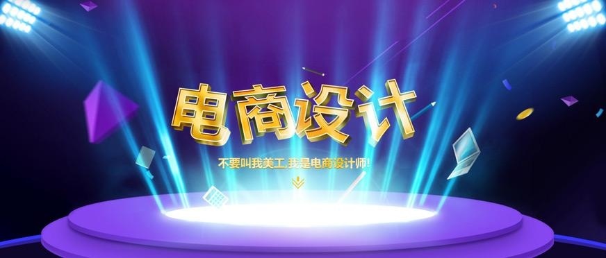 成都美工培训机构