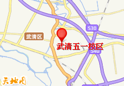 武清五一校区