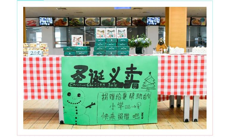 北京新东方国际双语学校