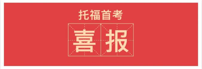 金苹果锦城中学