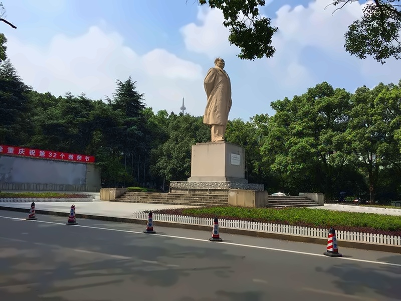 湖南大学