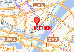 汉口校区