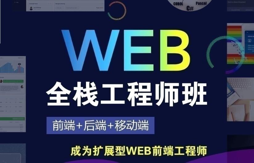 苏州网页设计培训课，苏州英豪欢迎你