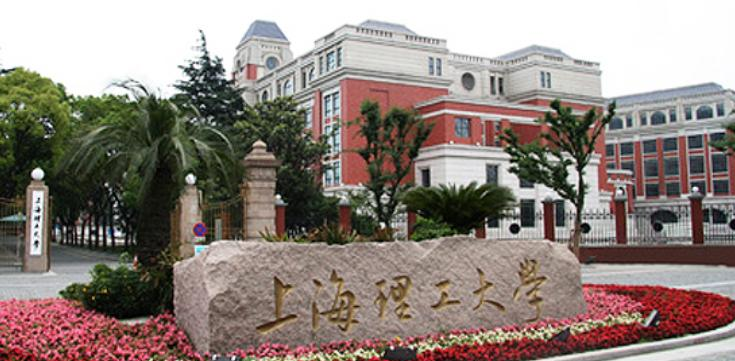 上海理工大学什么专业比较好(2023重点特色王牌专业名单汇总)