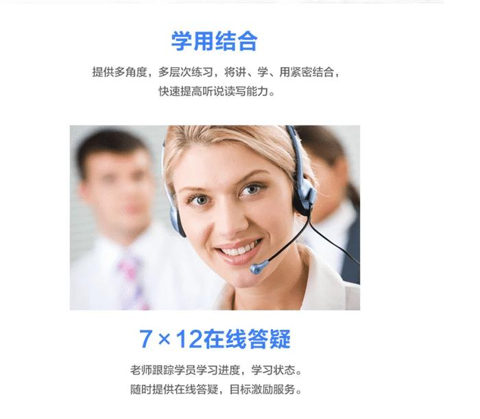 上海韩语培训