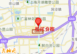 松江分校