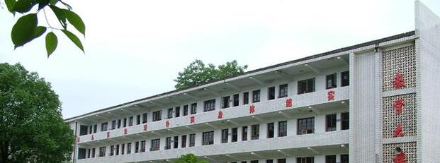 重庆西城技工学校
