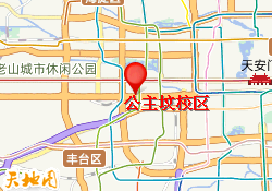 公主坟校区