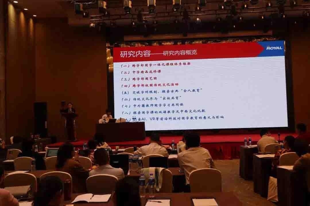 北京王府学校