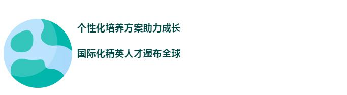 北京新东方双语学校