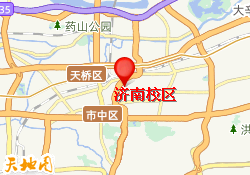济南校区
