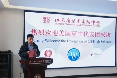 国际学院分管副校长程焕平主持此次仪式