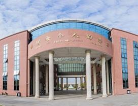 上海中加枫华国际学校