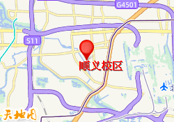 顺义校区