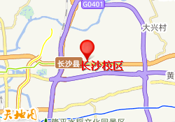 长沙校区