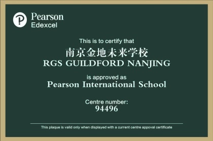 爱德思EDEXCEL考试局授权.jpg