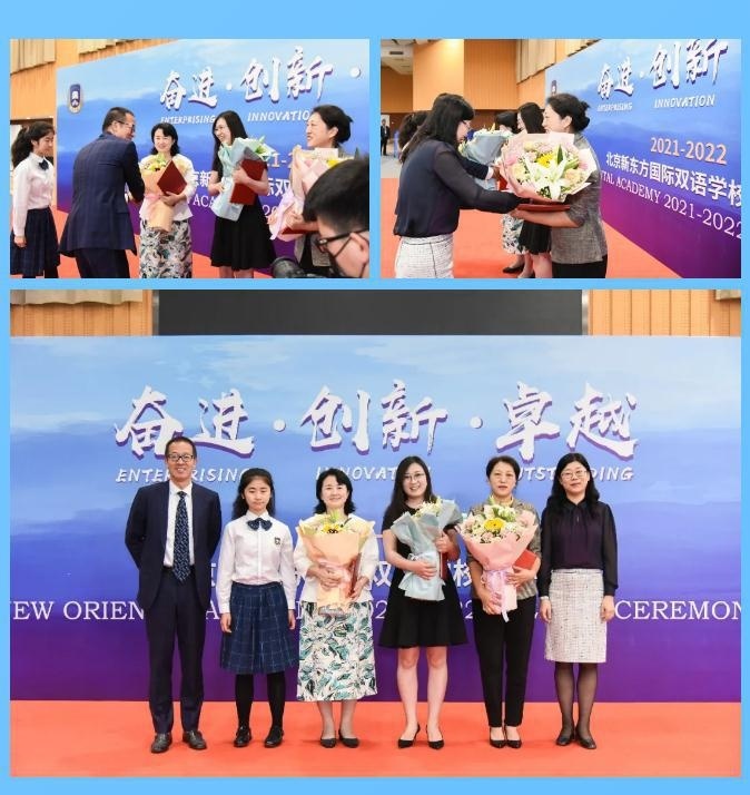 新东方国际双语学校