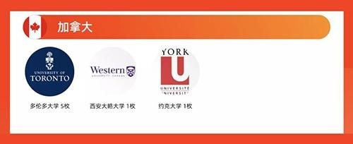 加拿大.jpg