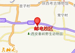 邮电校区