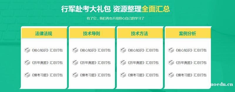 上海环境影响评价工程师