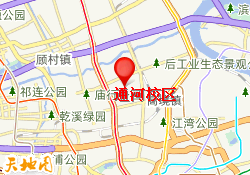 通河校区