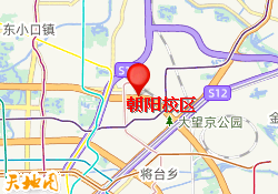 朝阳校区