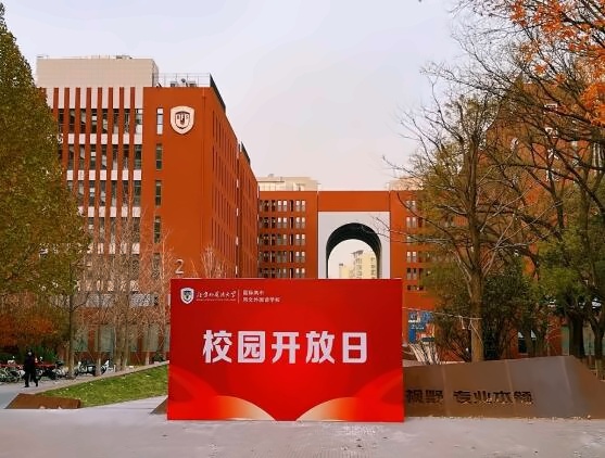 截图20231204111412.jpg