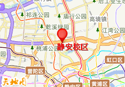 静安校区