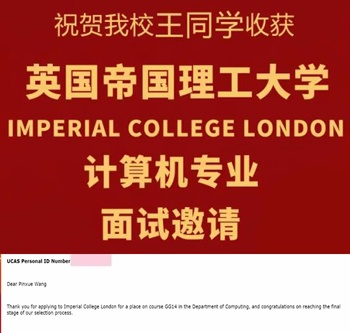 喜报.jpg