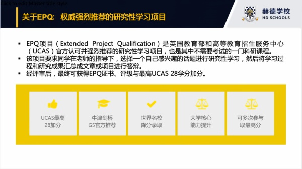 关于EPQ.jpg