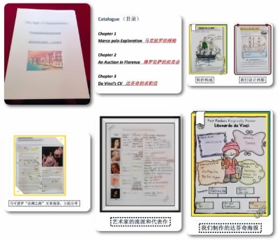 湖州帕丁顿项目式学习报告.jpg