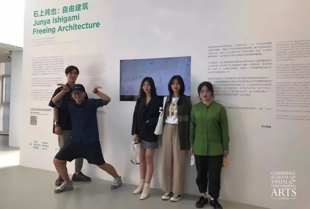 石上纯也个人展览.jpg