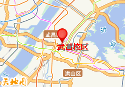 武昌校区