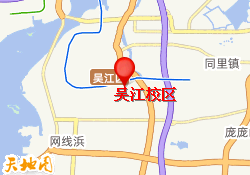 吴江校区