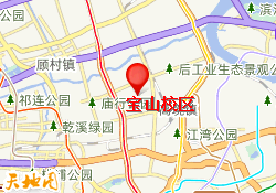 宝山校区