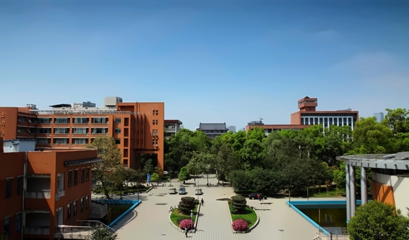 四川大学