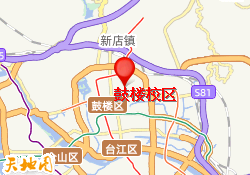 鼓楼校区