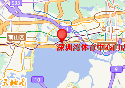 深圳湾体育中心门店