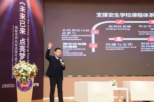 南京安生学校活动